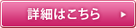 �ڍׂ͂�����