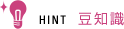 HINT m