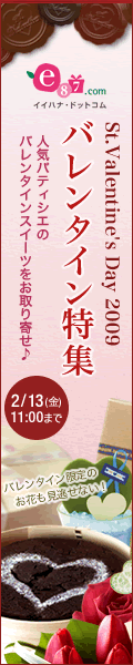 e87.com(千趣会イイハナ)