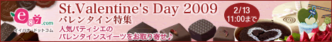 e87.com(千趣会イイハナ)