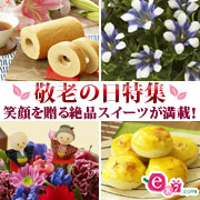 e87.com(千趣会イイハナ)