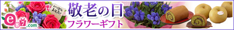 e87.com(千趣会イイハナ)
