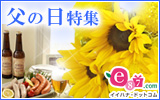 e87.com(���񥤥��ϥ�)