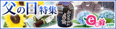 e87.com(千趣会イイハナ)
