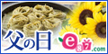 e87.com(千趣会イイハナ)