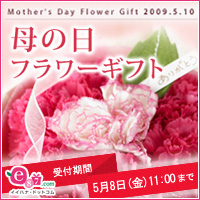 �C�C�n�i��h�b�g�R�� e87.com(����C�C�n�i)��̓����W
