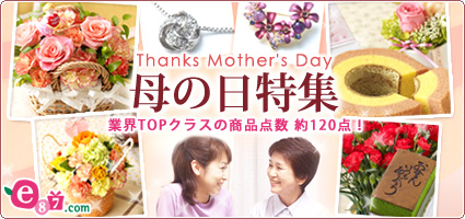 �C�C�n�i��h�b�g�R�� e87.com(����C�C�n�i)��̓����W