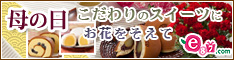 e87.com(千趣会イイハナ)