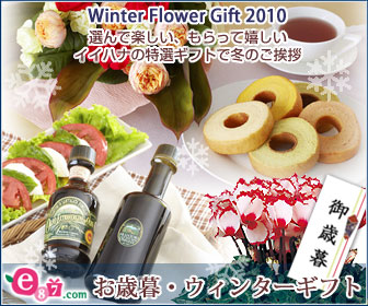 e87.com(千趣会イイハナ) 冬特集