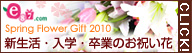 e87.com(���񥤥��ϥ�)�����衦���ࡦ´�ȡ��դΤ��ˤ�