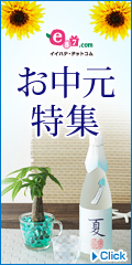 e87.com(���񥤥��ϥ�)