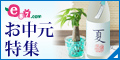 e87.com(���񥤥��ϥ�)