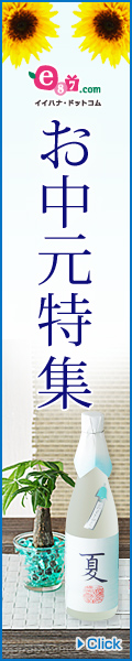 e87.com(千趣会イイハナ)