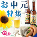 e87.com(����C�C�n�i)
