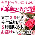 e87.com(����C�C�n�i)�����o�C�N��