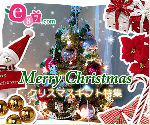 e87.com�@�N���X�}�X���W