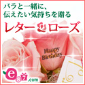 e87.com(千趣会イイハナ)