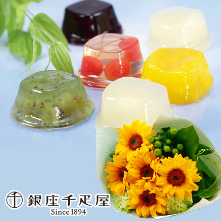 花束セット「銀座千疋屋 銀座ゼリー」