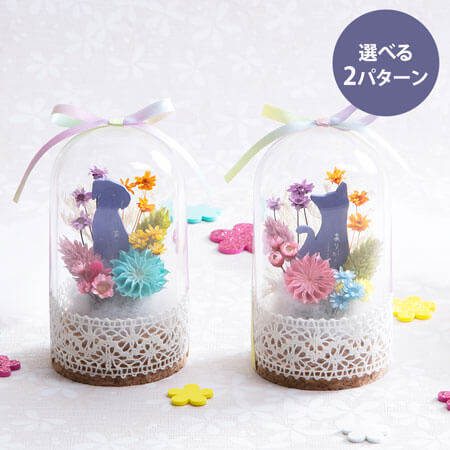 �h���C�t�����[�u���̂������v��