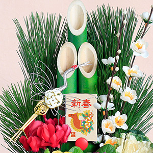 水引の鶴とお正月ピックを添えて、華やかな印象に仕上げました。