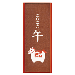 お届けする「長ア堂 干支カステーラ」です。