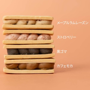 バリエーション豊かな4種類のフレーバーをお届けします。