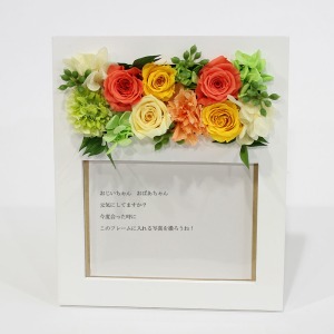 入力いただくメッセージをフォト部分にお入れします。喜ぶ顔を想像しながらメッセージを書きましょう!<br>※9/14(月)11:00以降はメッセージありを選択できませんのでご注意ください。
