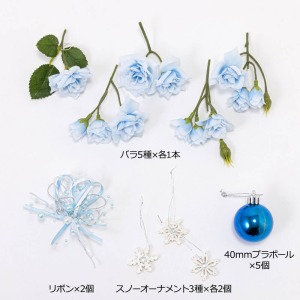 その他のオーナメントです。