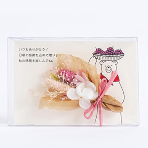 一緒に届けるプリザーブドフラワーやドライフラワーで花束を立体的に表現した、メッセージカードです。