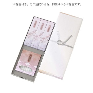 「お線香付き」をご選択の場合、優雅で落ち着いた香りのお線香とローソクのセットをお花に同梱してお届け致します。