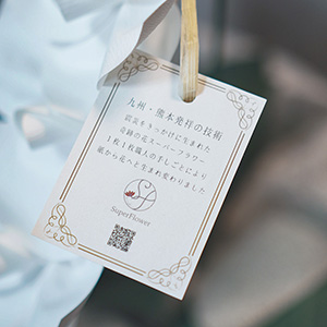 スーパーフラワーの発祥と手仕事で作られたことが伝わる「特製タグ」を付けてお届けします。