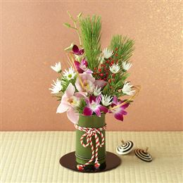 アレンジメント「迎春のにぎわい」