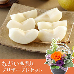 敬老の日にプレゼントする花