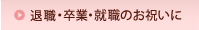 �ސE�E���ƁE�A�E�̂��j����