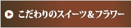 �������̃`���R���[�g