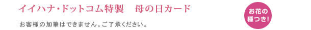 ��̓��M�t�g�J�[�h