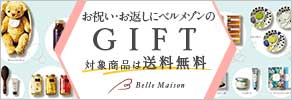 x]Gift