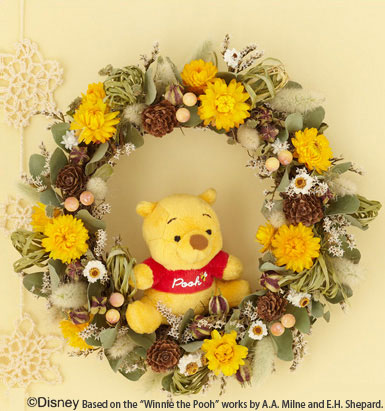 �f�B�Y�j�[ �h���C�t�����[�u�v�[����̃n�j�[�c���[�v