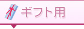�M�t�g�p
