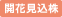 �J�Ԍ�����
