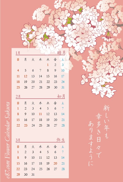 お正月カレンダーカード