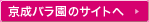 �����o�����|�̃T�C�g�ցi�ʃE�B���h�E�ŊJ���܂��j
