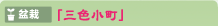�~�� �u�O�F�����v