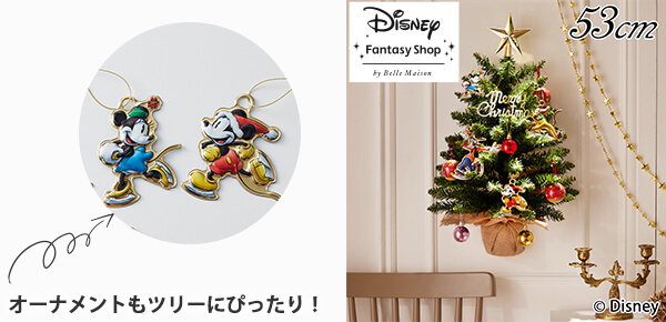 ディズニー/壁掛けツリーセット「ミッキー&フレンズ」のピックアップポイント