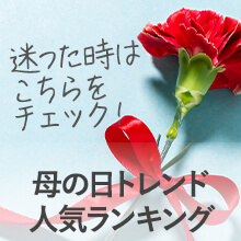 ��̓��M�t�g�l�C�����L���O