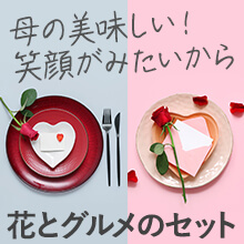 ��̓� ���ԂƃX�C�[�c�E�O�����Z�b�g