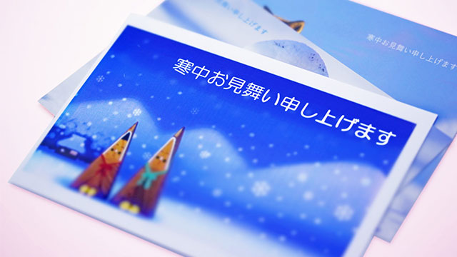 寒中見舞いイメージ