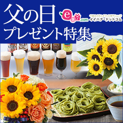 e87.com(千趣会イイハナ)