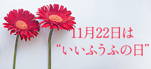 ӂӂ̓W