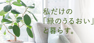 �ϗt�A�����W